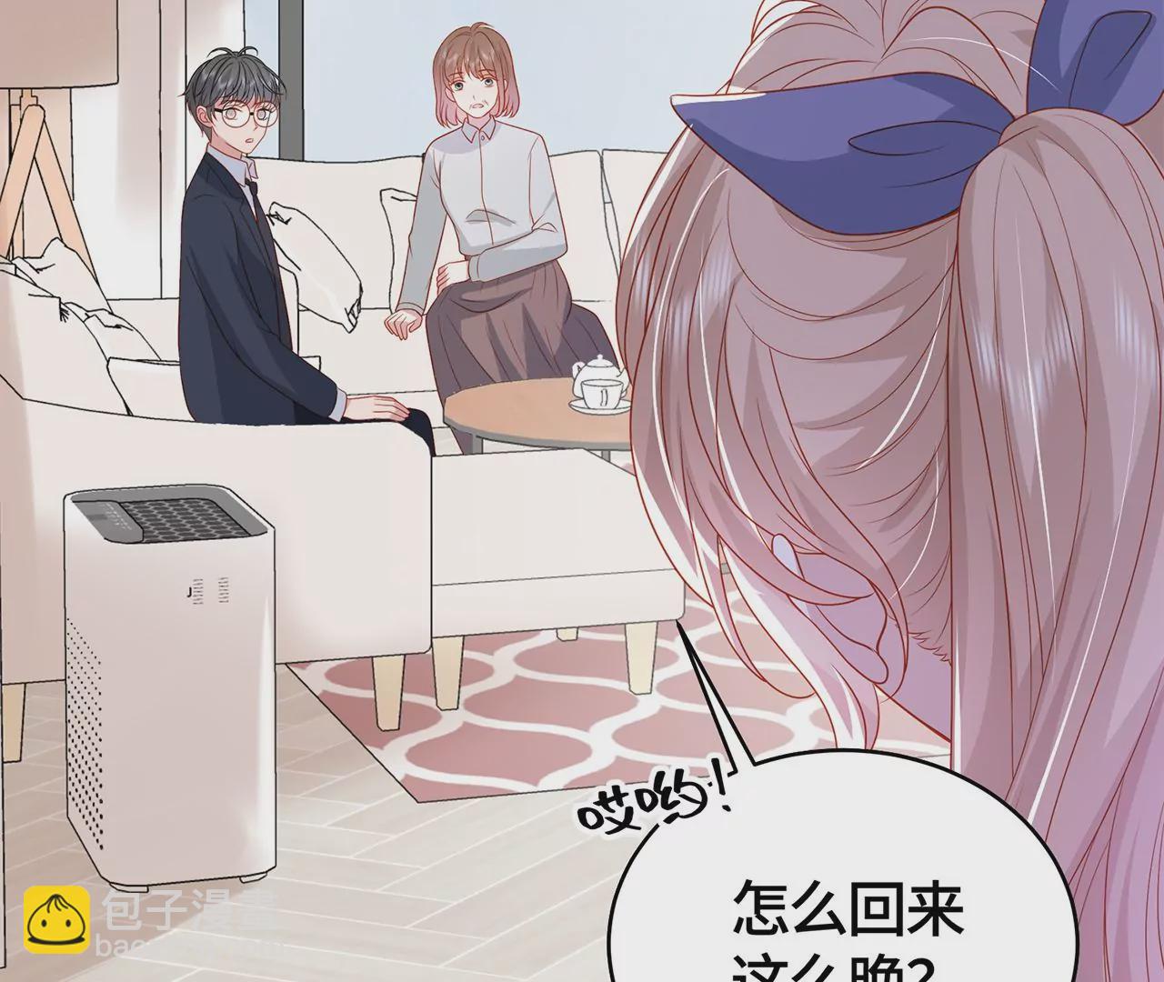 我喜欢的类型(1/2)-第38话