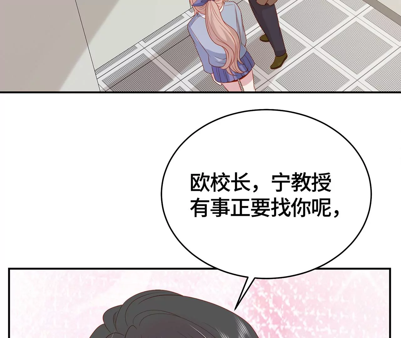 毒死她！(1/2)-第40话