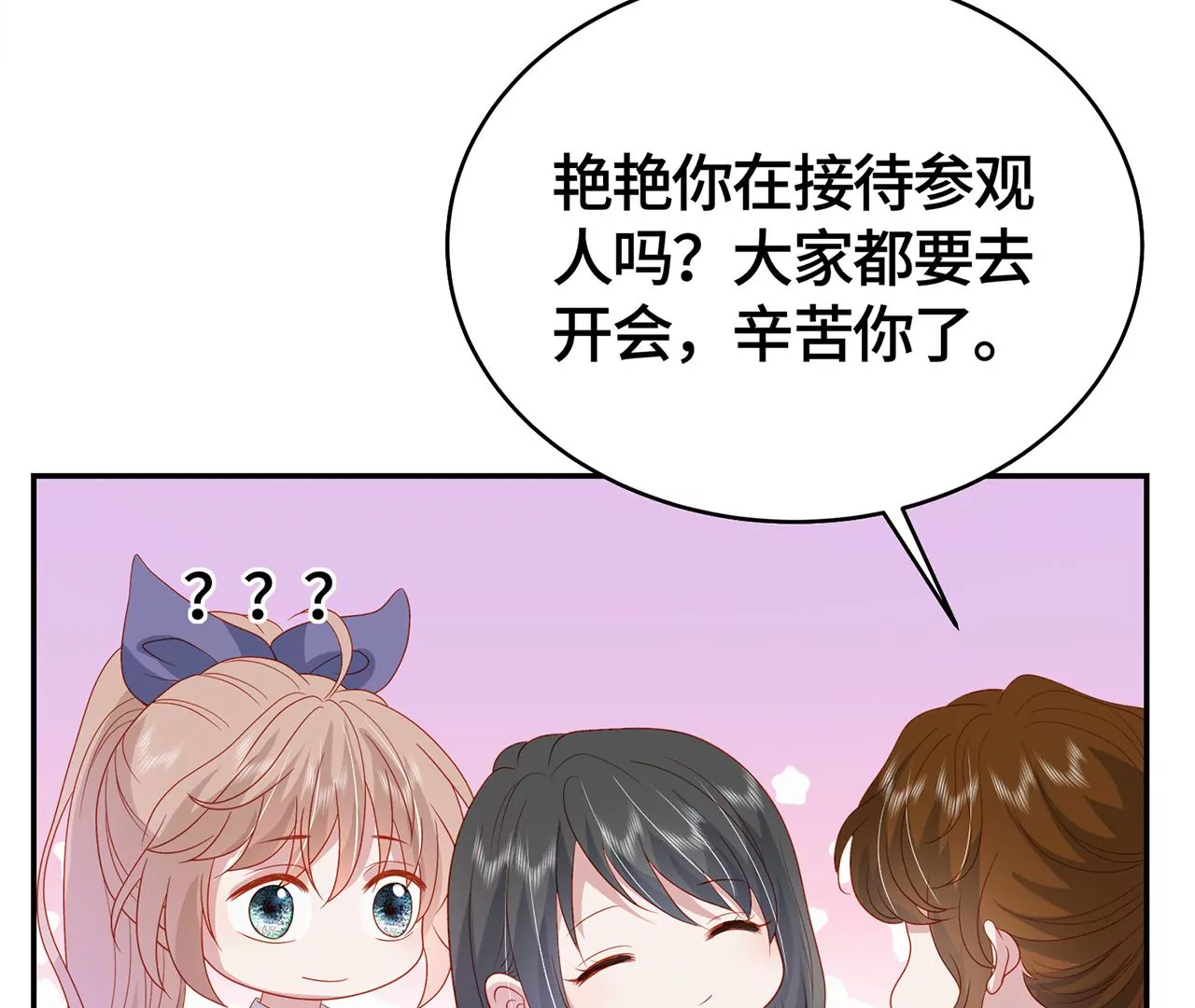 毒死她！(1/2)-第40话