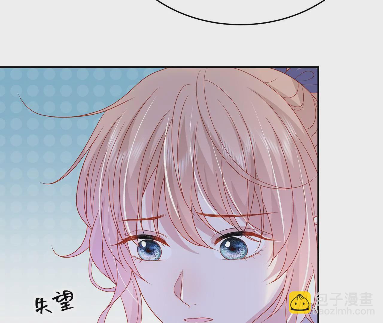 变回曾经的我(1/2)-第42话