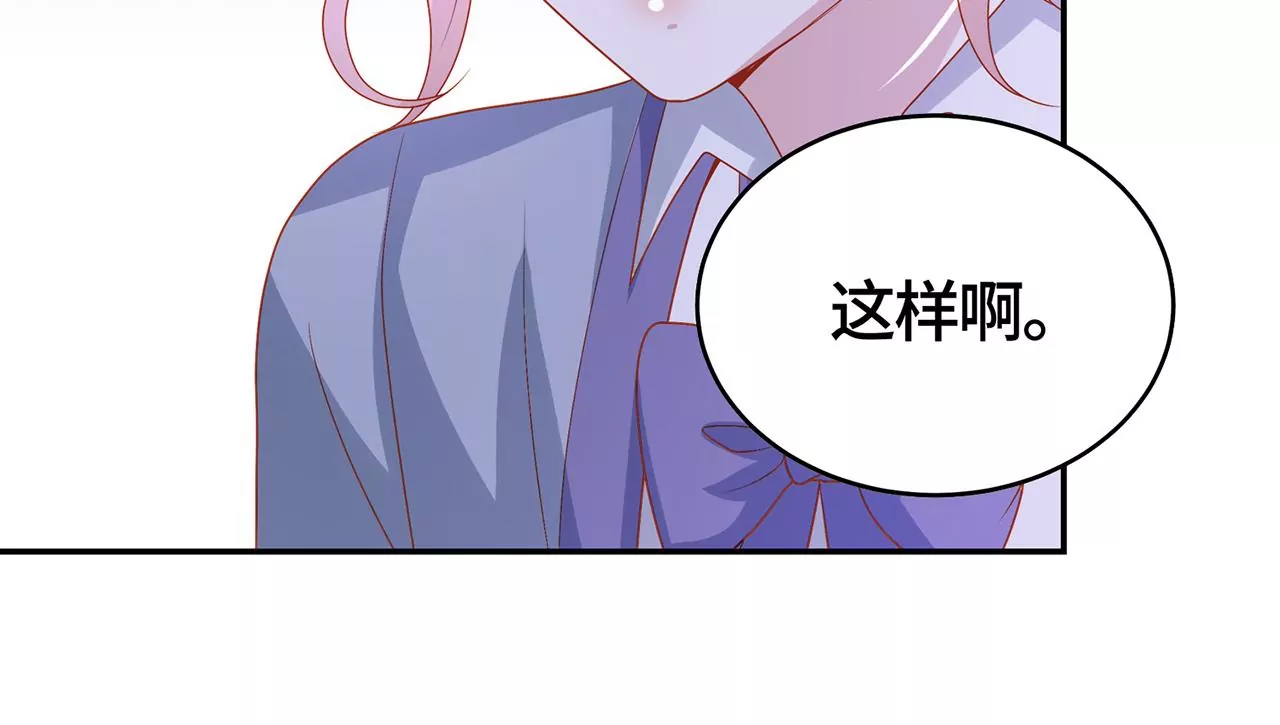 变回曾经的我(1/2)-第42话
