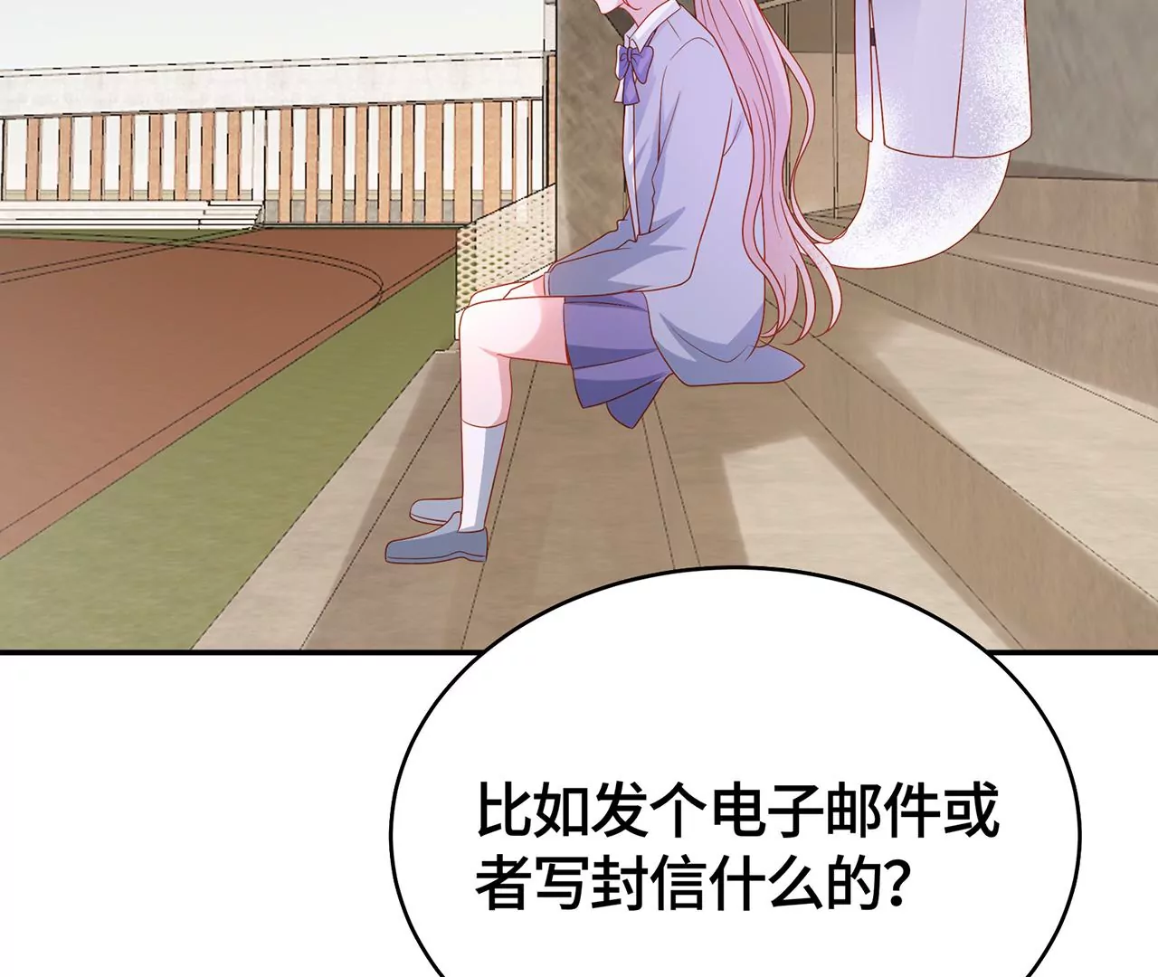变回曾经的我(1/2)-第42话