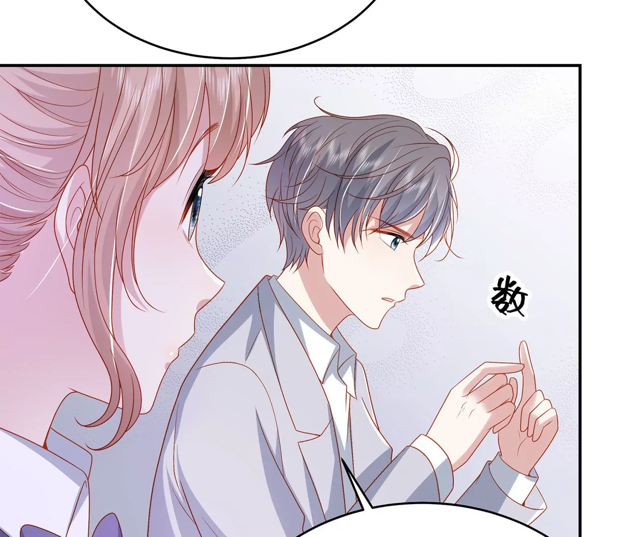 变回曾经的我(1/2)-第42话