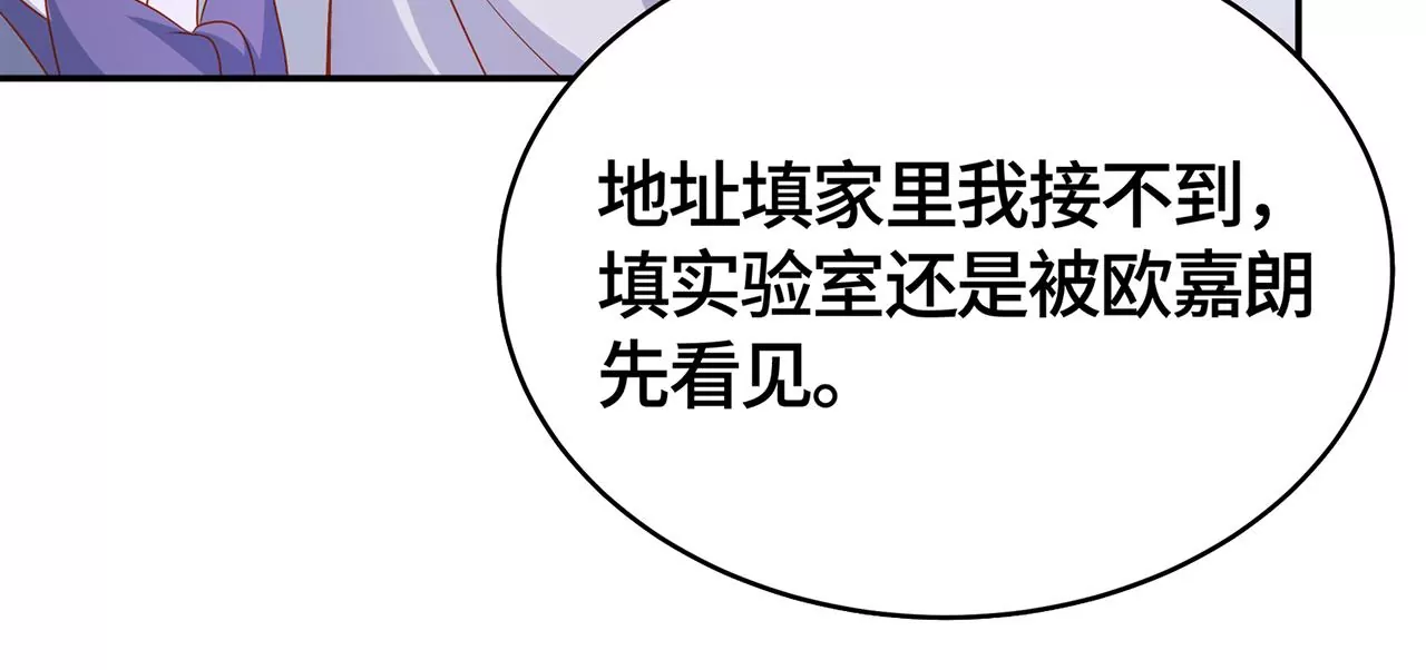 变回曾经的我(1/2)-第42话