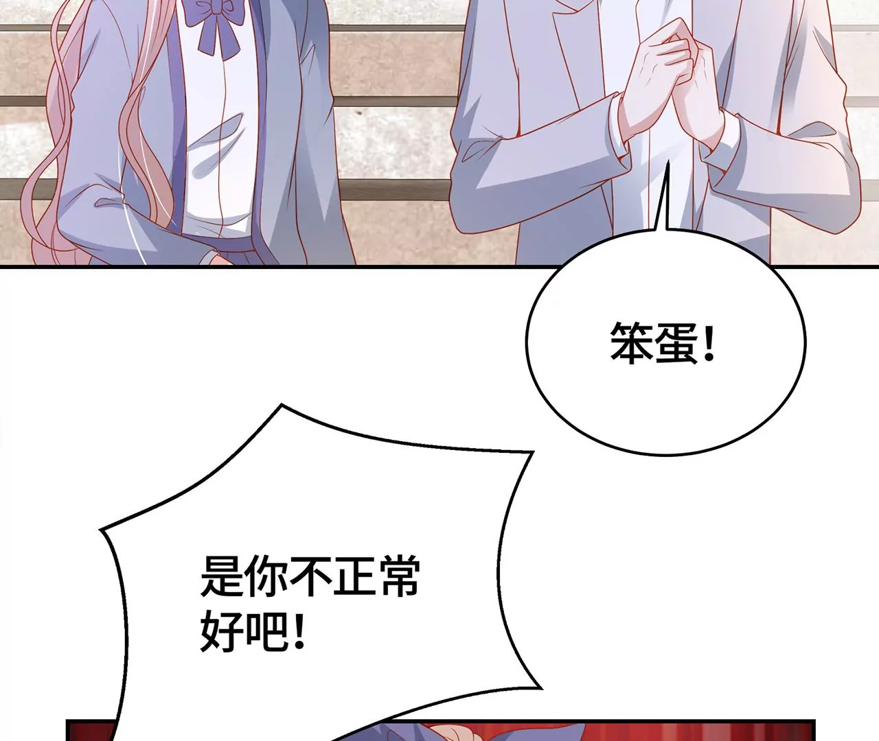 变回曾经的我(1/2)-第42话