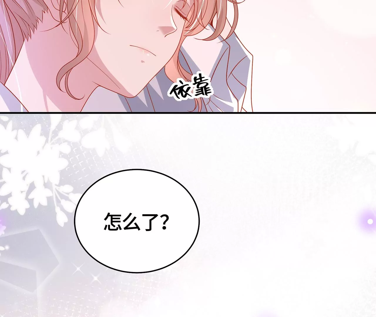 变回曾经的我(1/2)-第42话