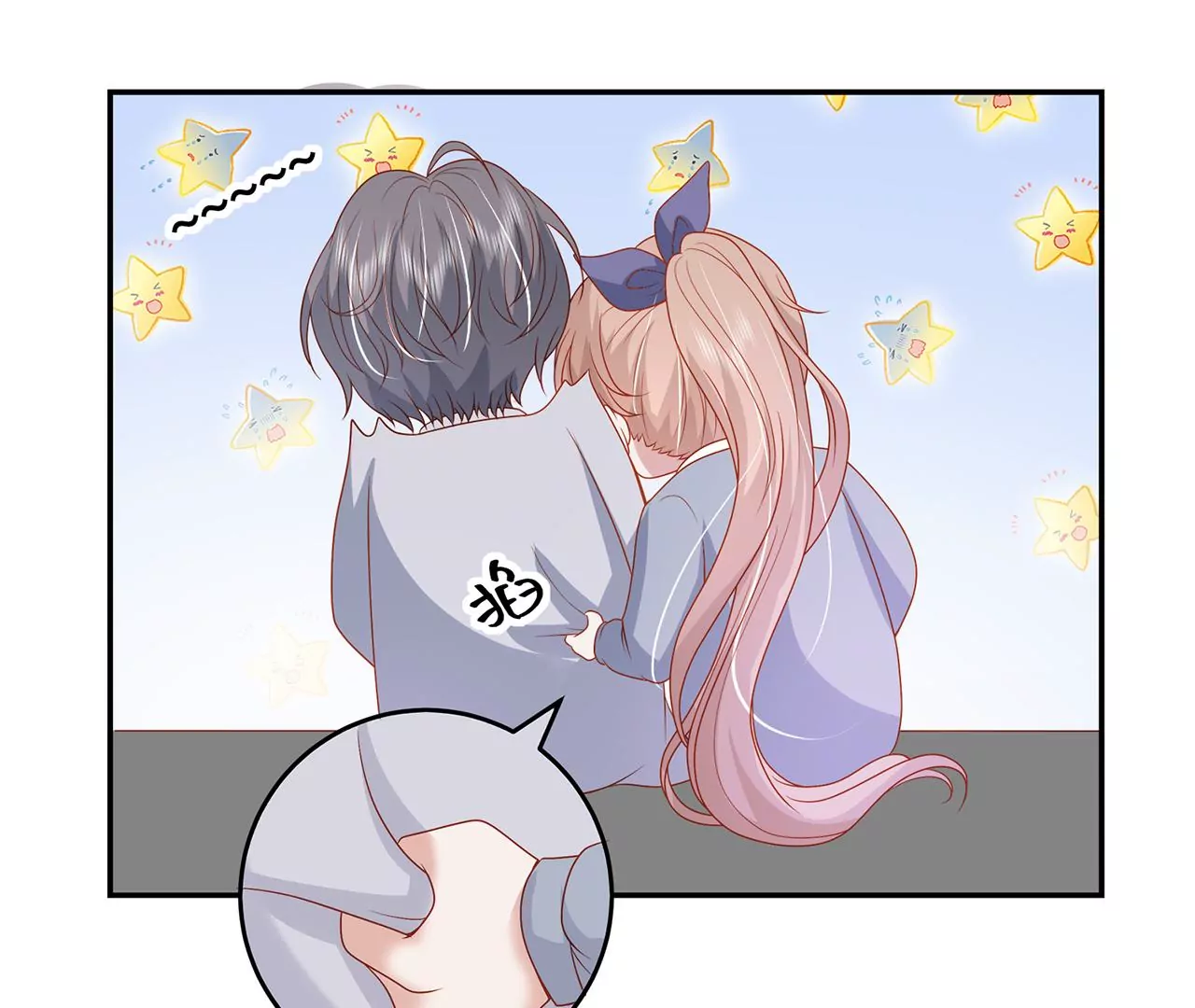 变回曾经的我(1/2)-第42话