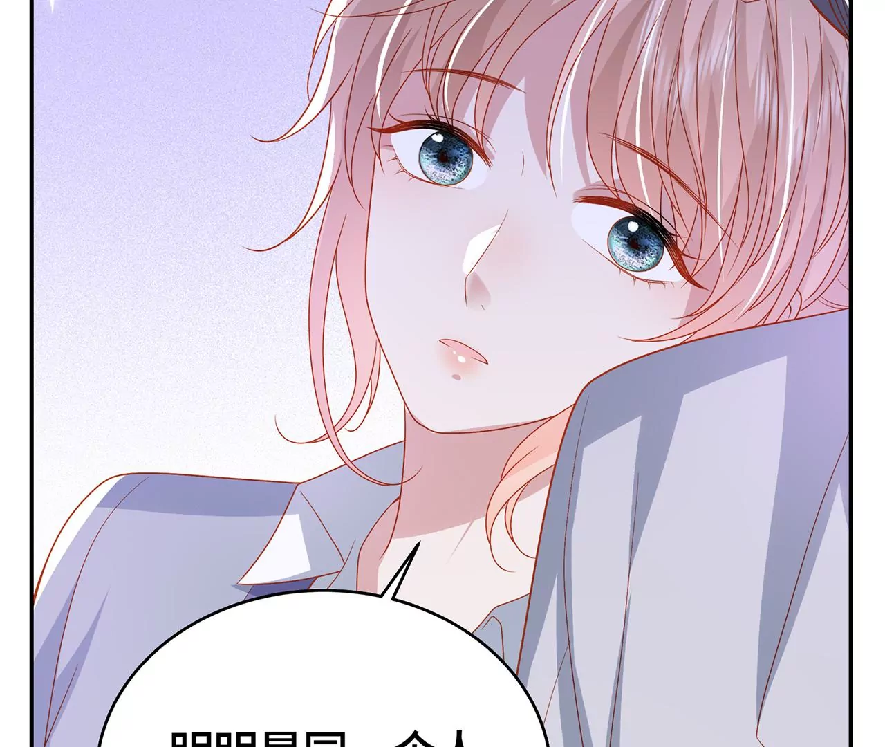 变回曾经的我(1/2)-第42话