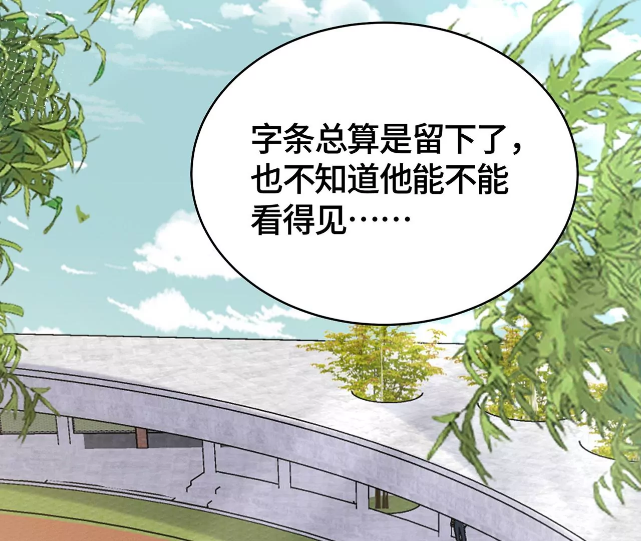 变回曾经的我(1/2)-第42话