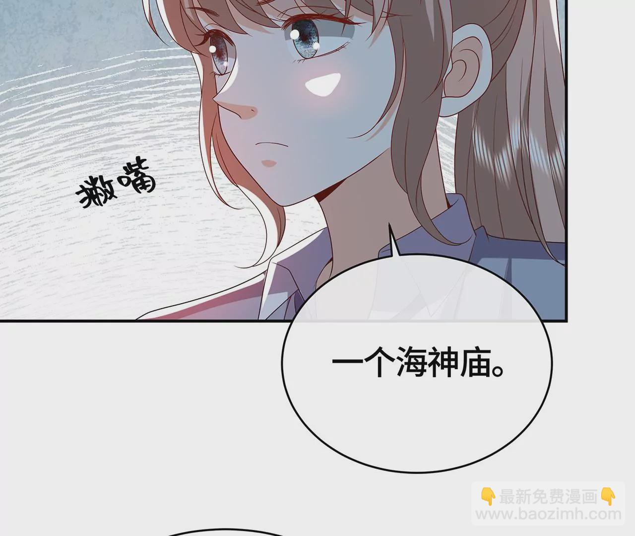 他为何如此粗暴！(1/2)-第44话