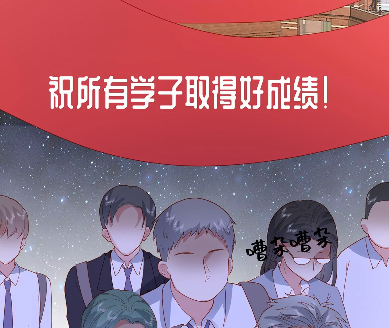 高考考场风波(1/2)-第46话