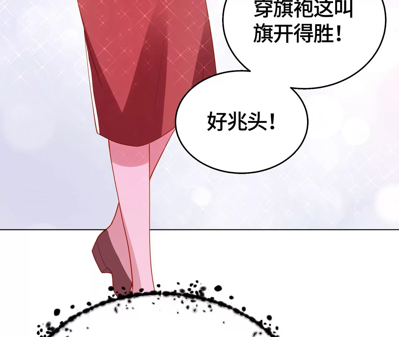 高考考场风波(1/2)-第46话