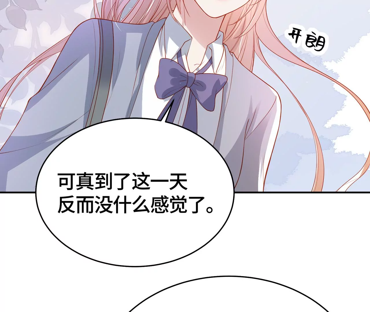 高考考场风波(1/2)-第46话