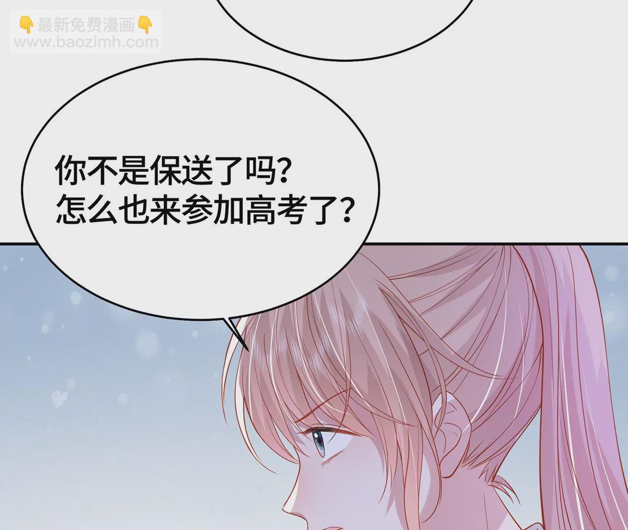 高考考场风波(1/2)-第46话