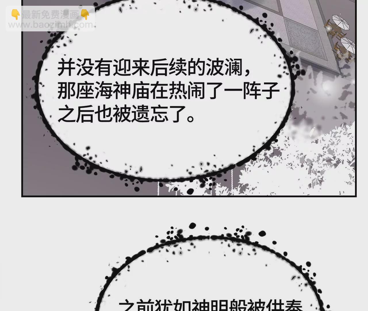 高考考场风波(1/2)-第46话