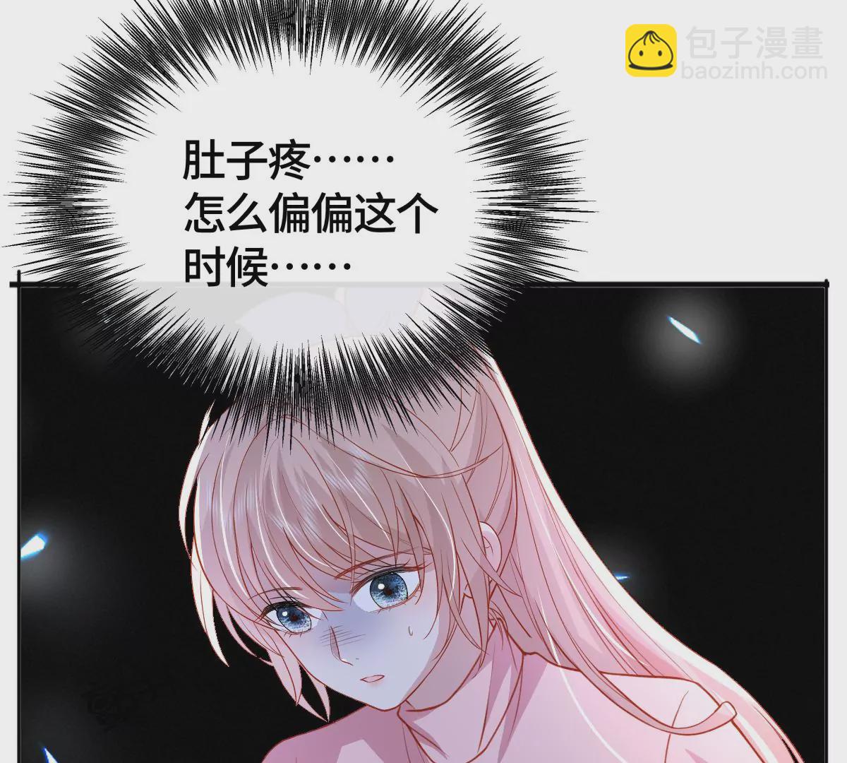 不许你这么糟蹋自己！(1/2)-第50话