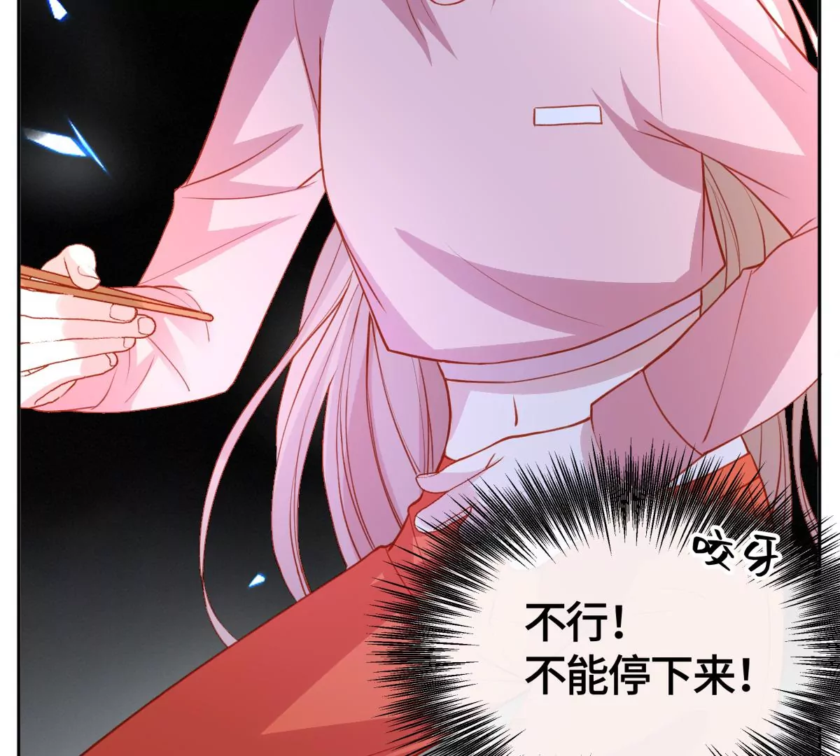 不许你这么糟蹋自己！(1/2)-第50话