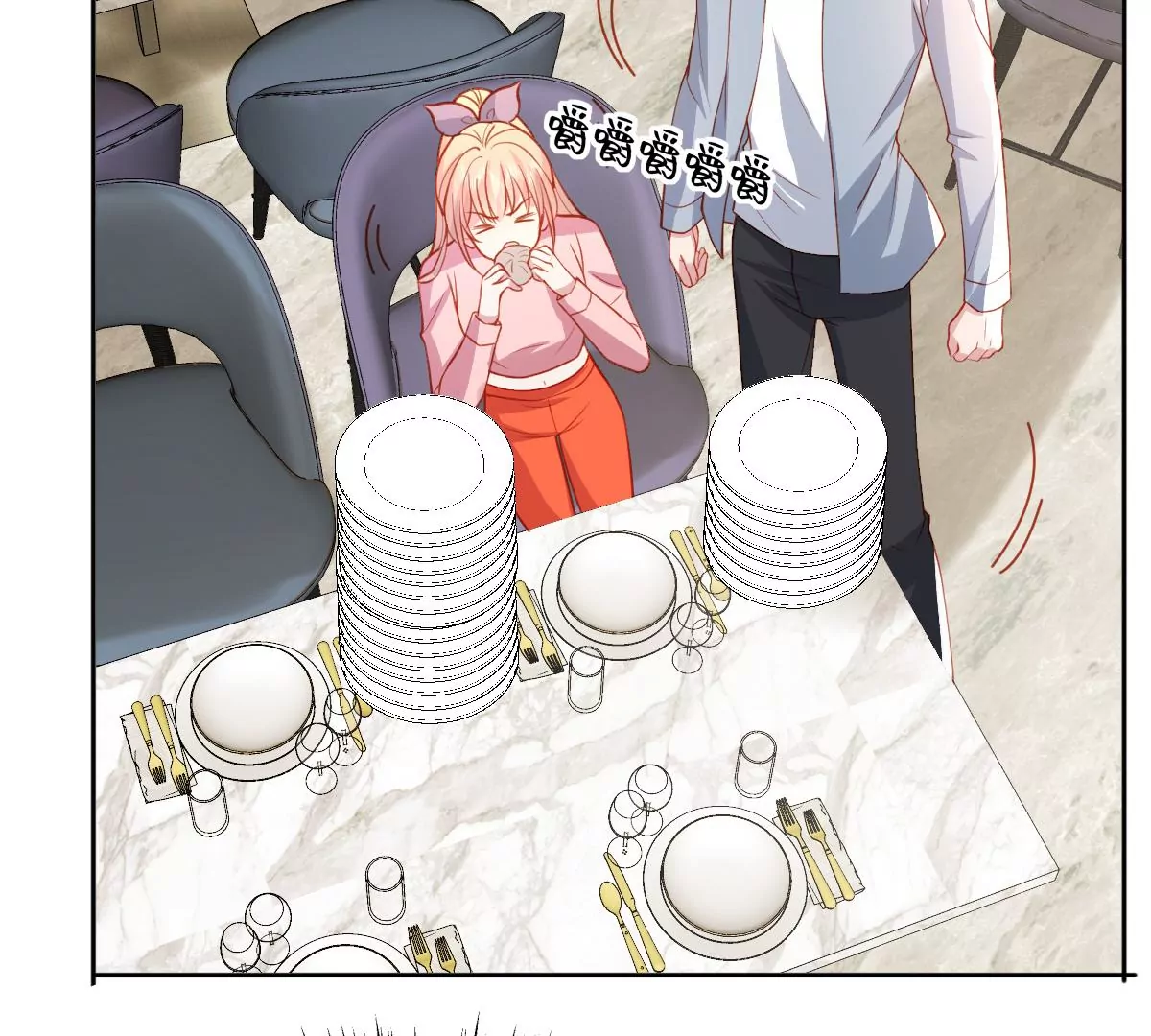 不许你这么糟蹋自己！(1/2)-第50话