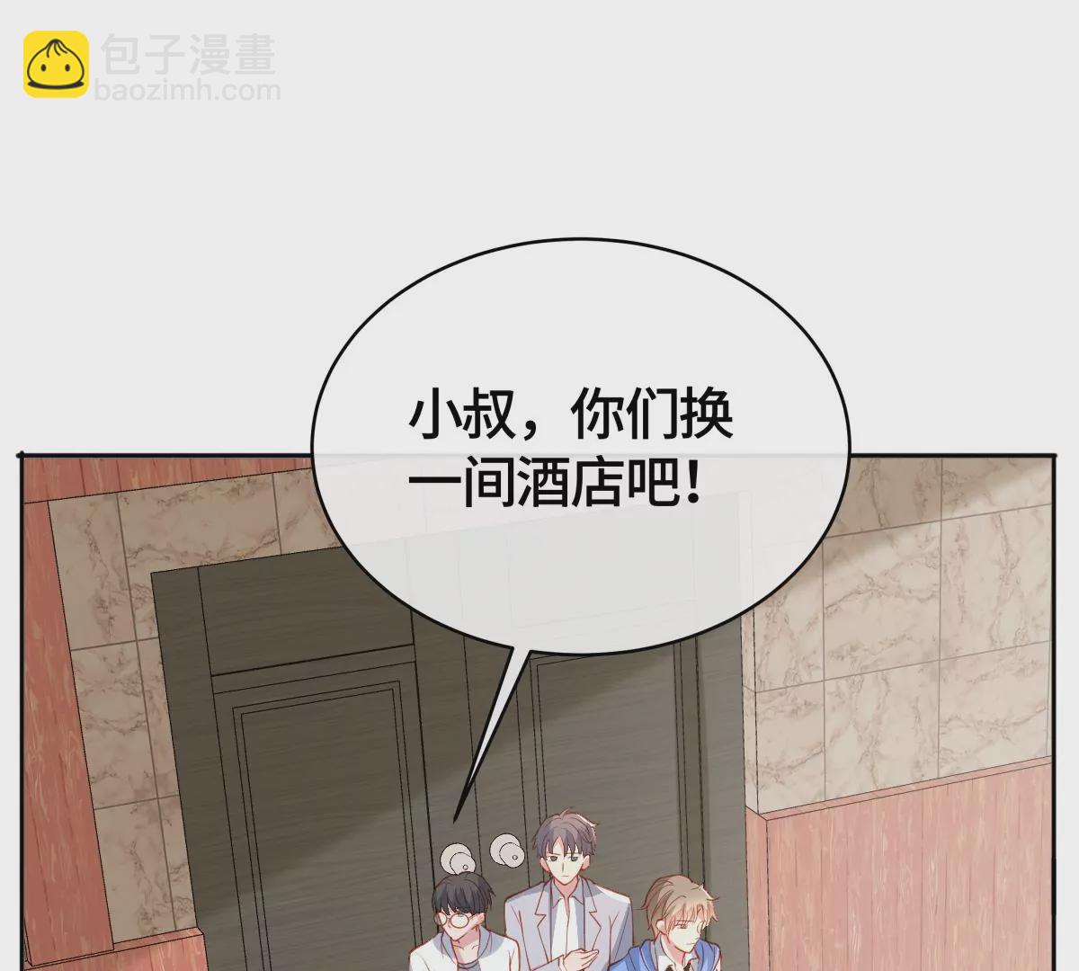 不许你这么糟蹋自己！(1/2)-第50话