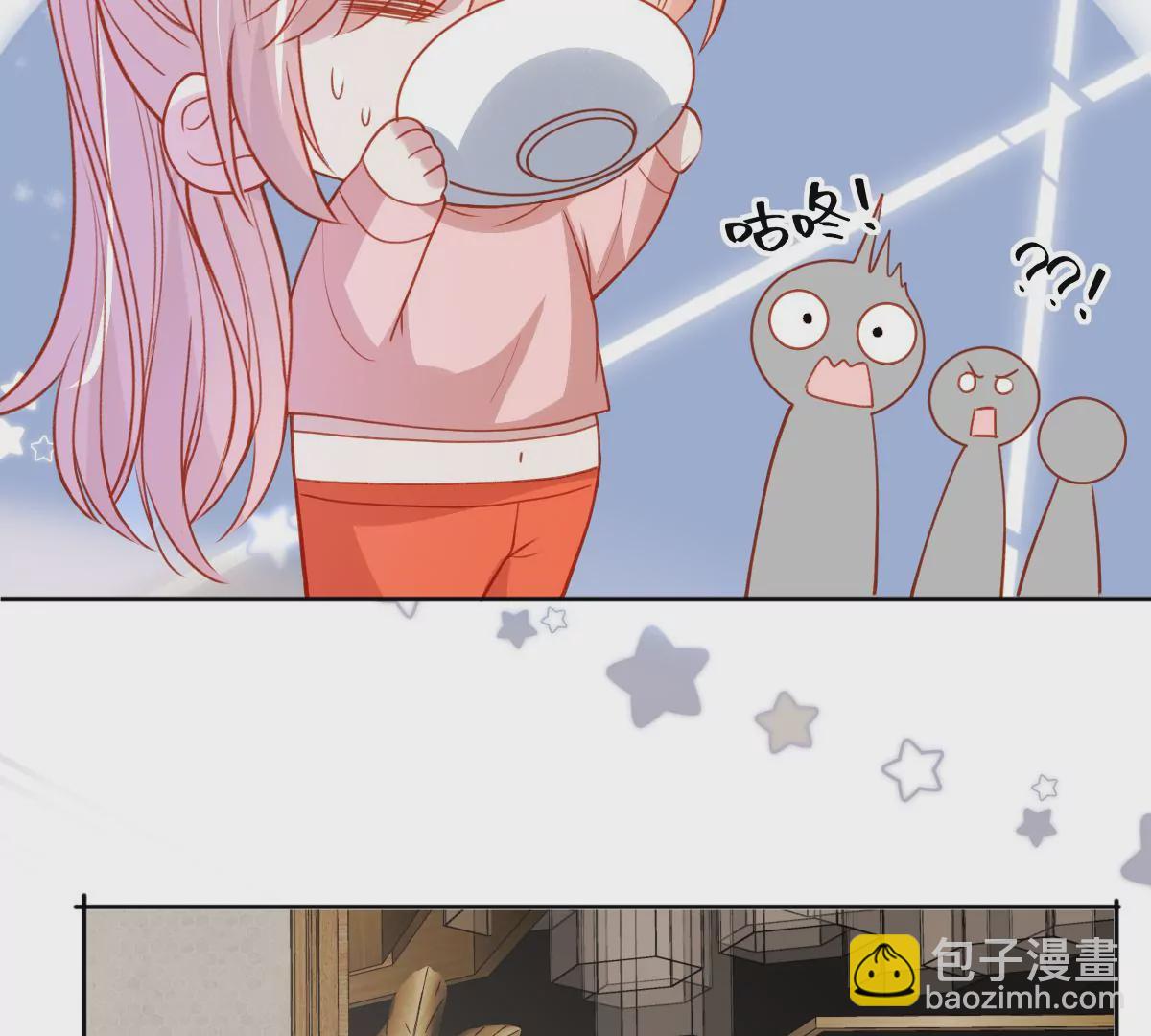 不许你这么糟蹋自己！(1/2)-第50话