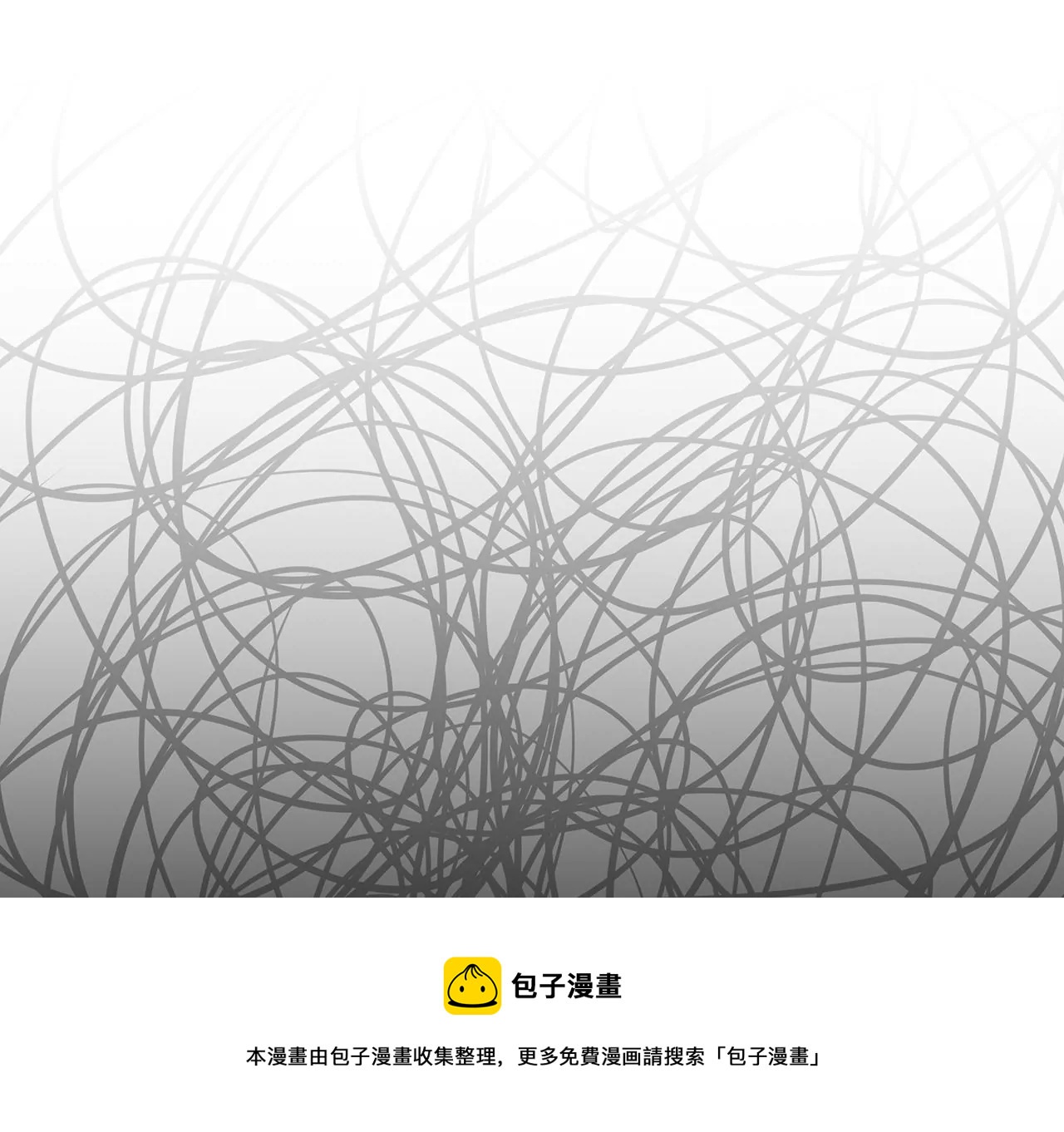6送给他的礼物(1/3)-第6话
