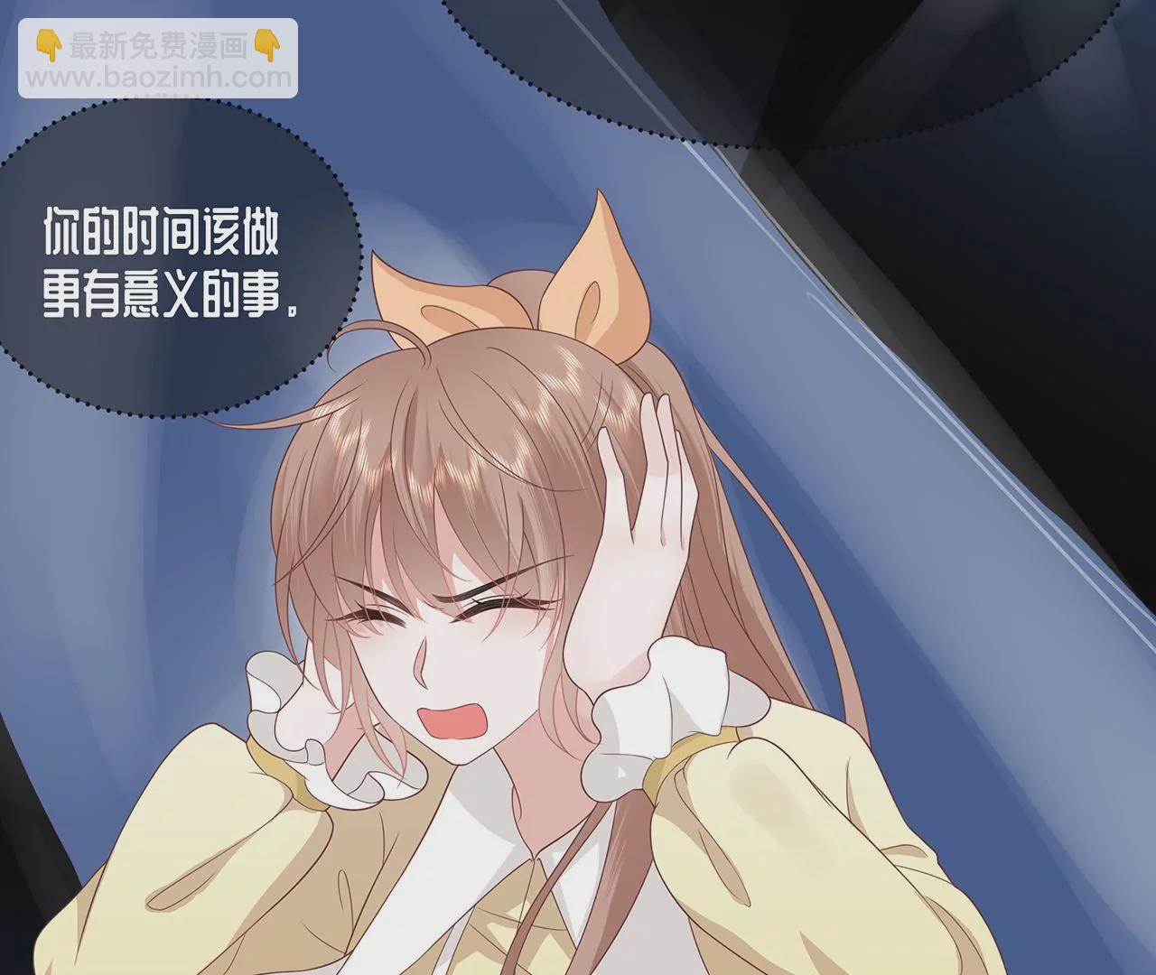 6送给他的礼物(1/3)-第6话