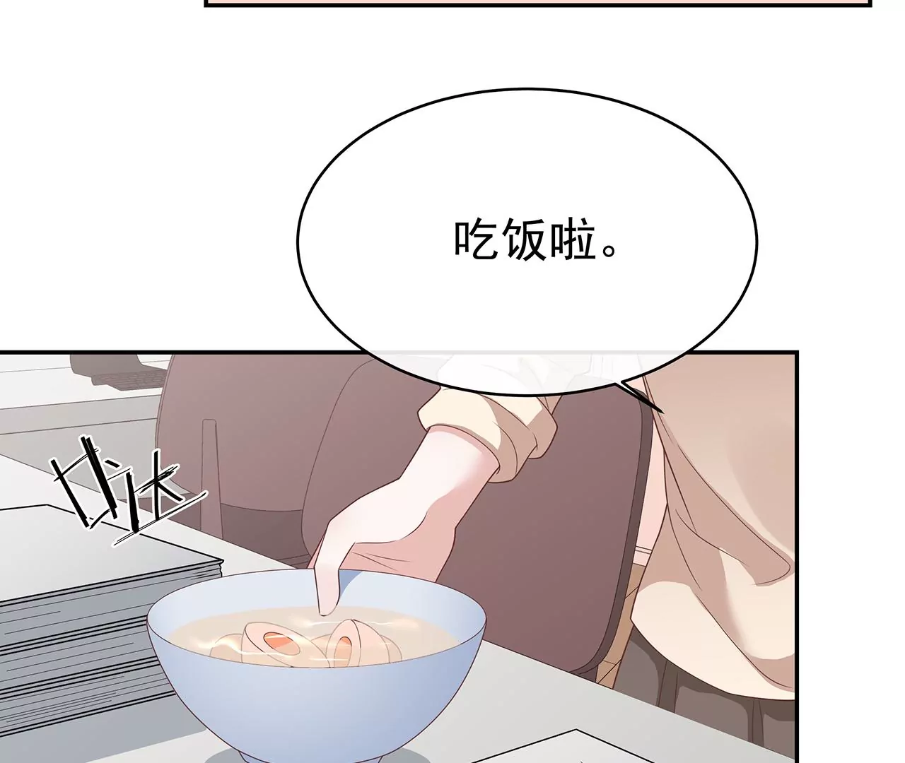 6送给他的礼物(1/3)-第6话