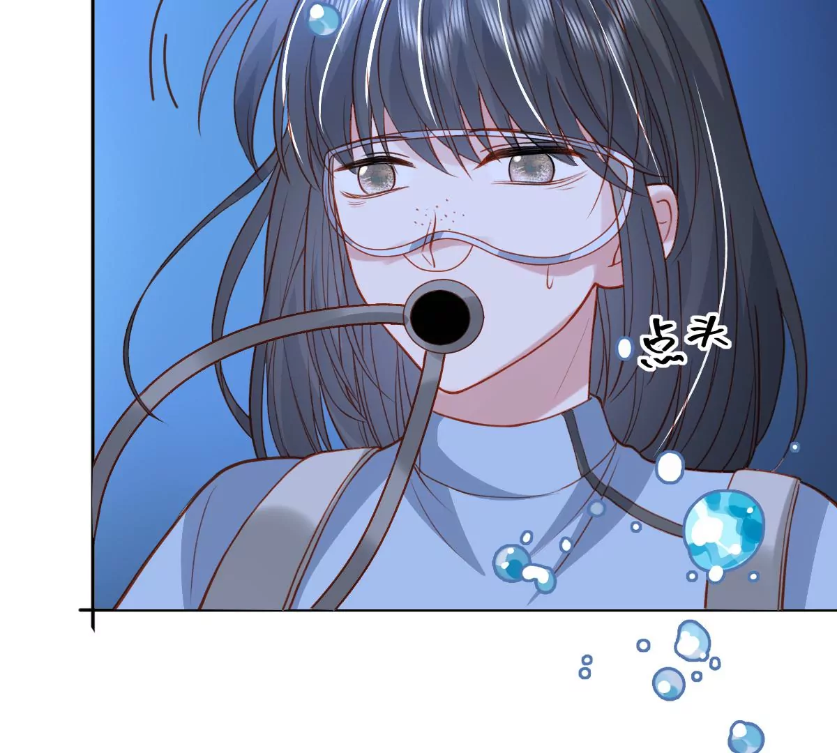 你欠我一条命(1/2)-第54话