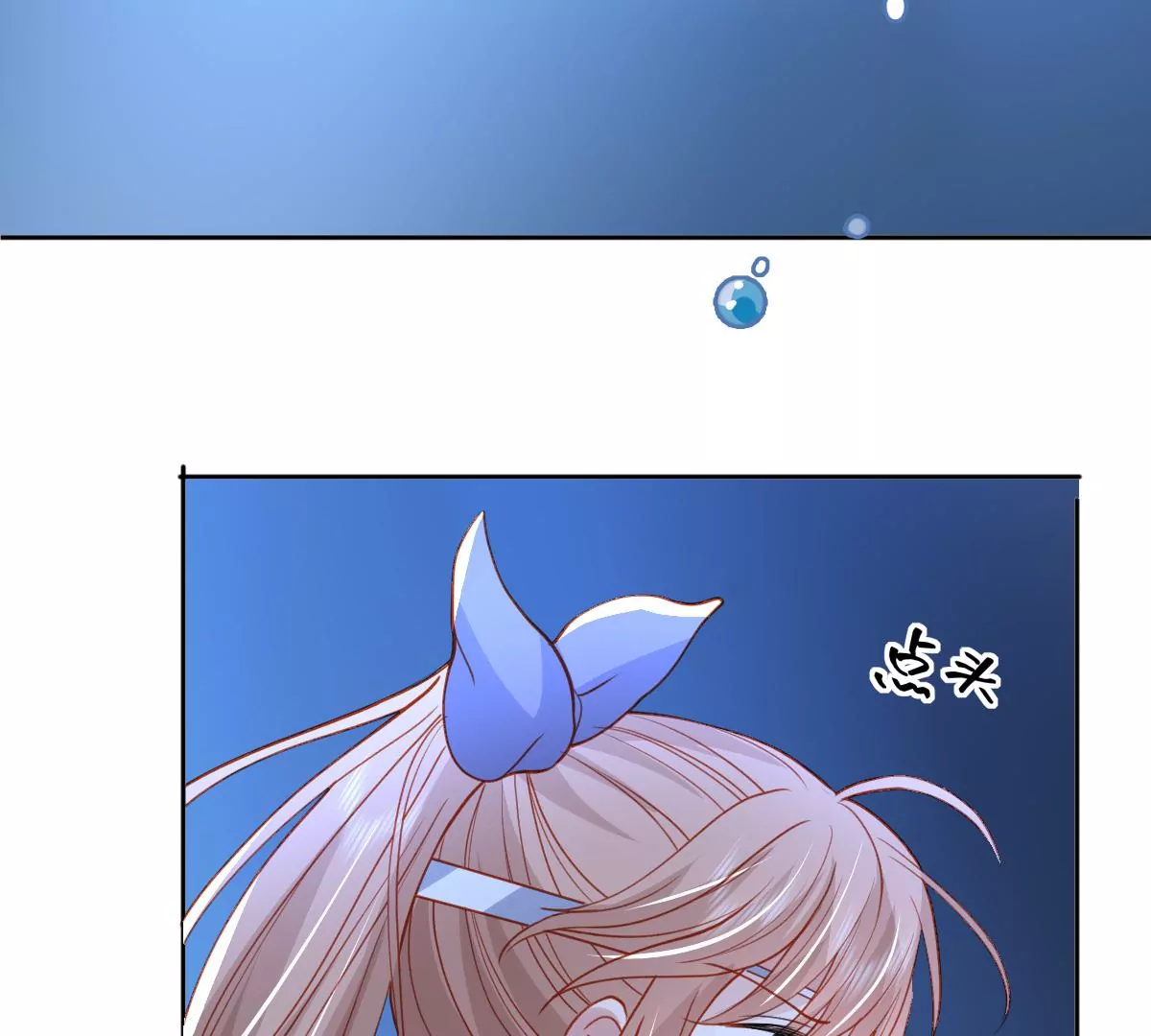 你欠我一条命(1/2)-第54话