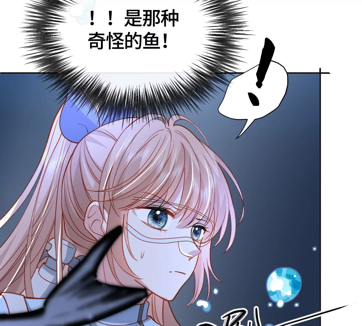 你欠我一条命(1/2)-第54话