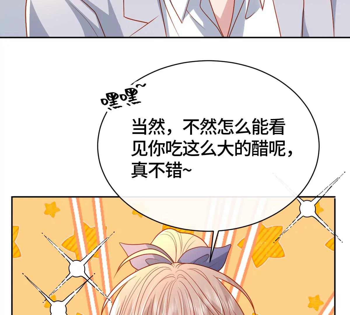 山雨欲来(1/3)-第56话