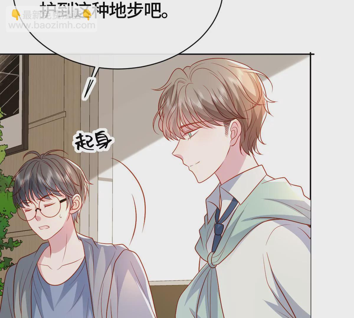山雨欲来(1/3)-第56话