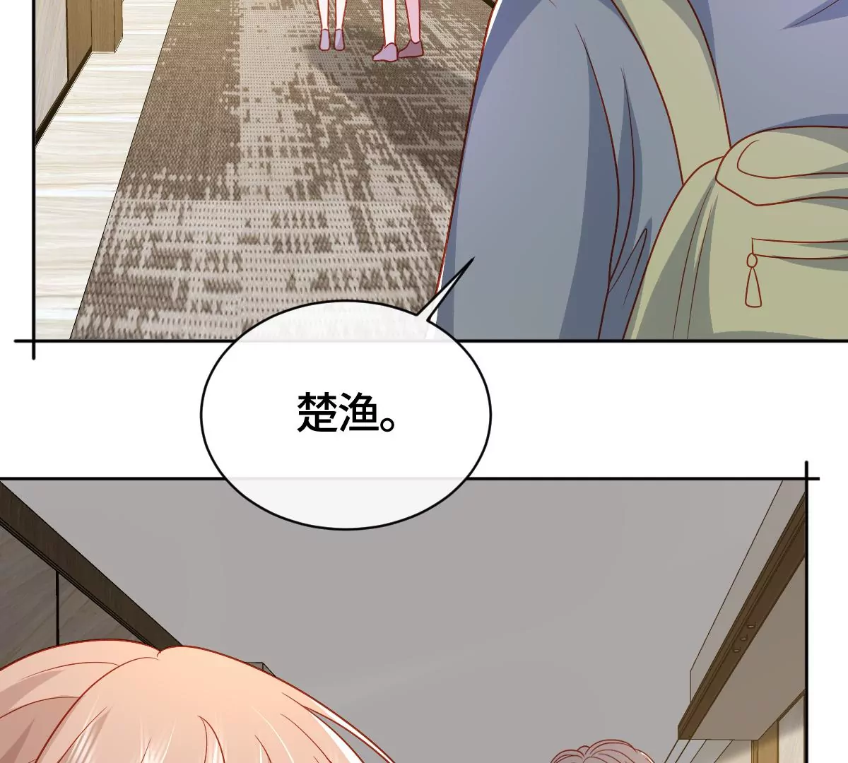 山雨欲来(1/3)-第56话