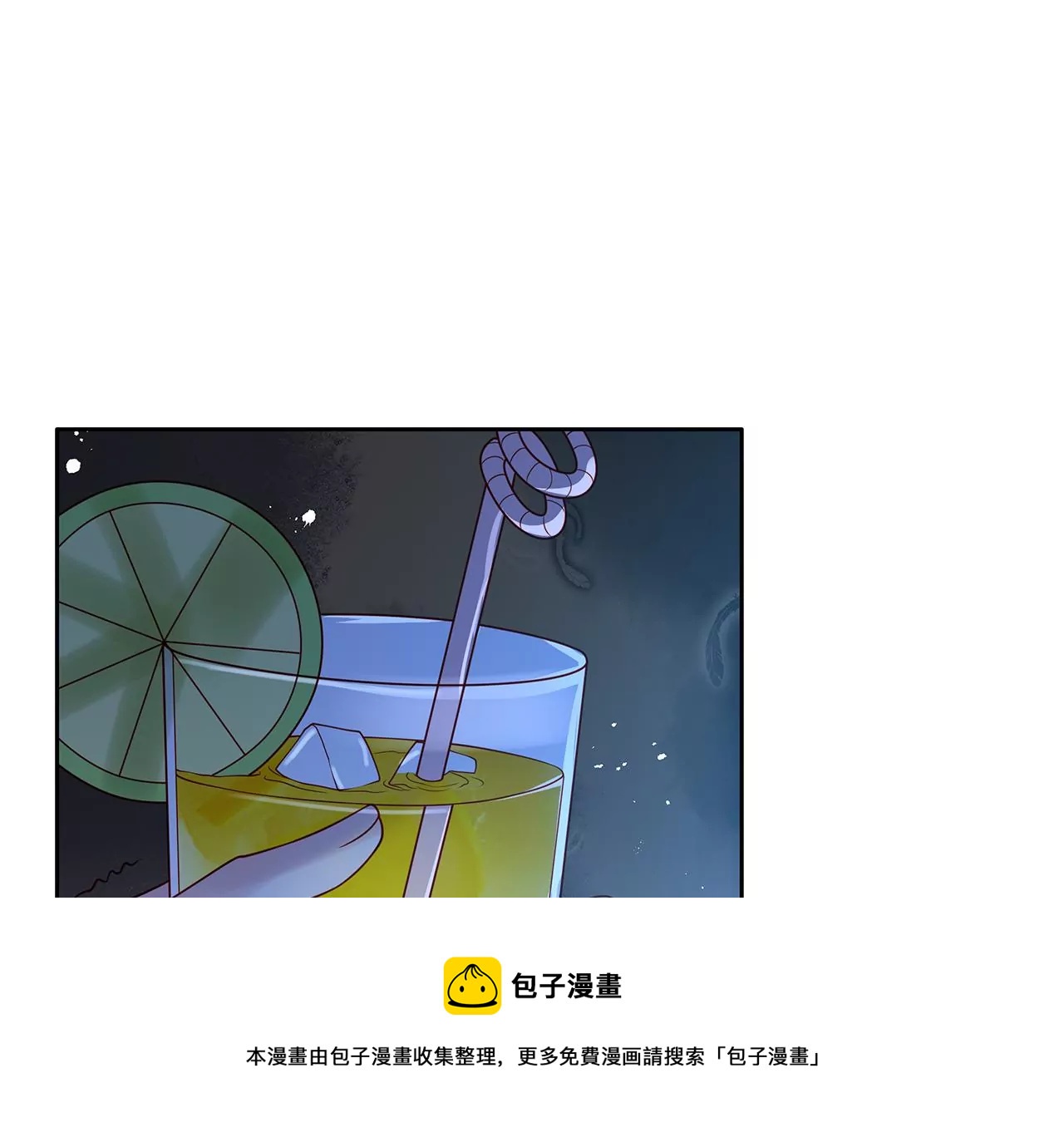 8吃醋？(1/3)-第8话
