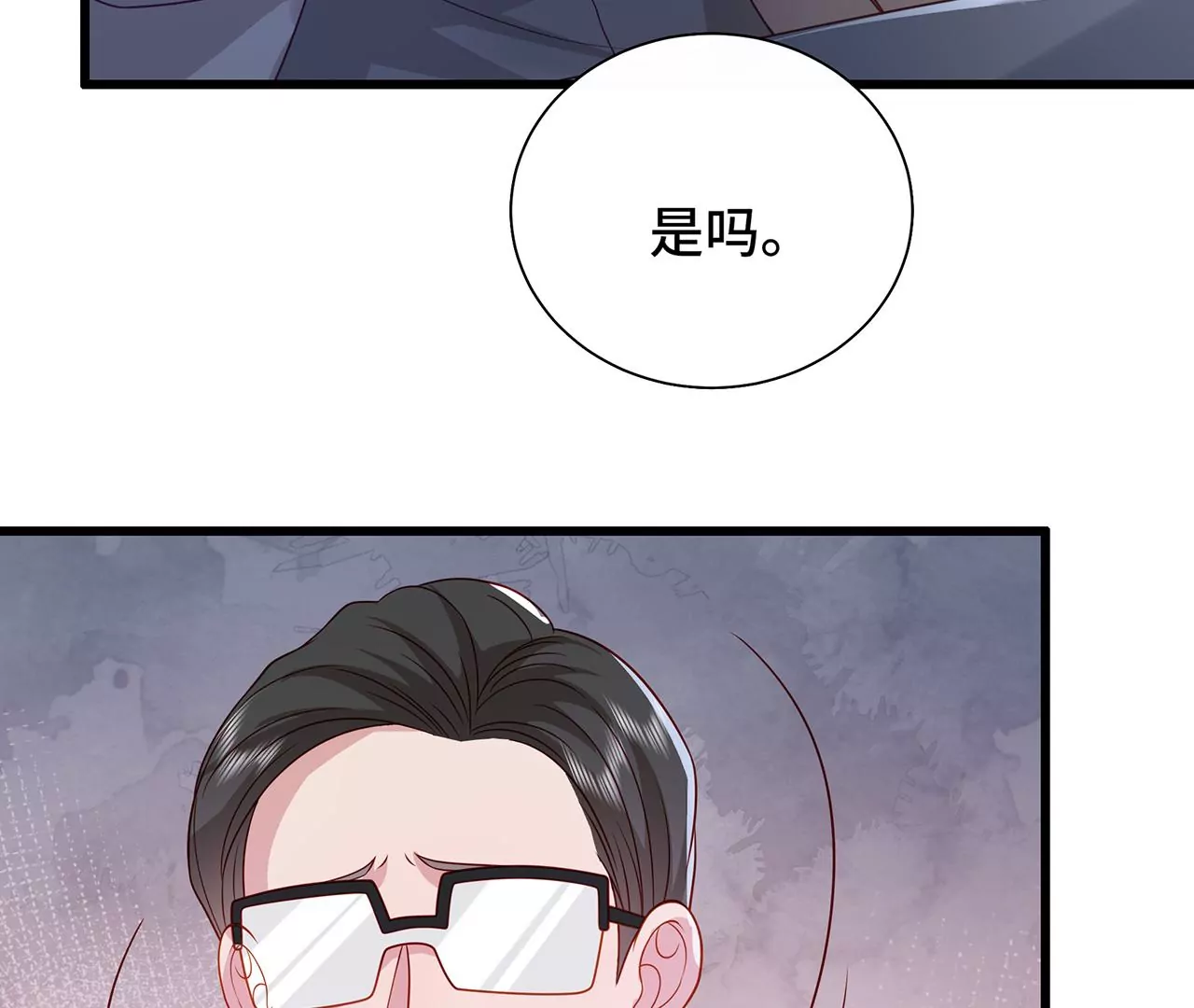 10突如其来的拥抱(1/3)-第10话