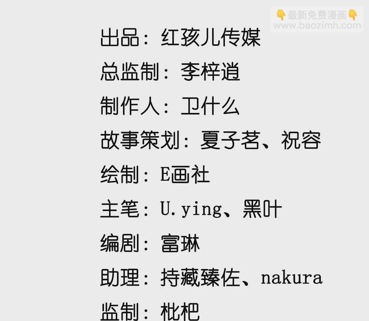 10突如其来的拥抱(1/3)-第10话