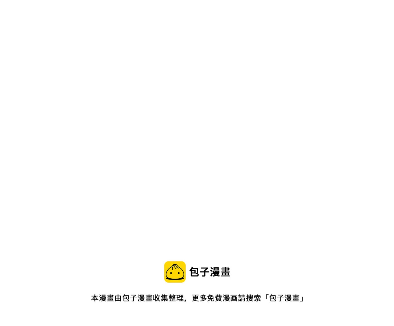 10突如其来的拥抱(1/3)-第10话