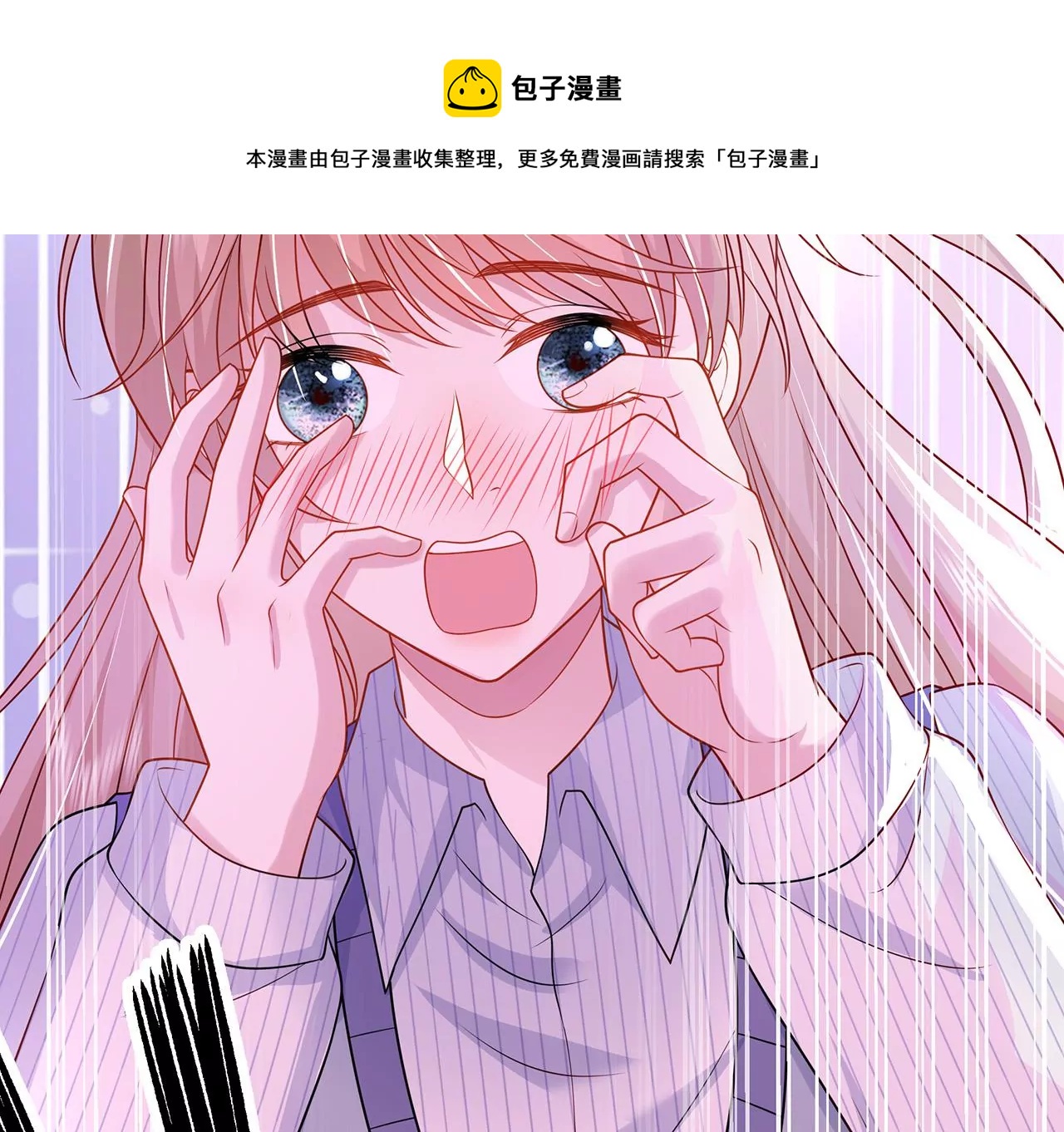 10突如其来的拥抱(1/3)-第10话
