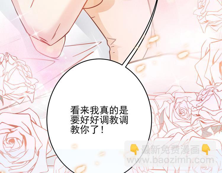 第2话 你很大胆-第2话