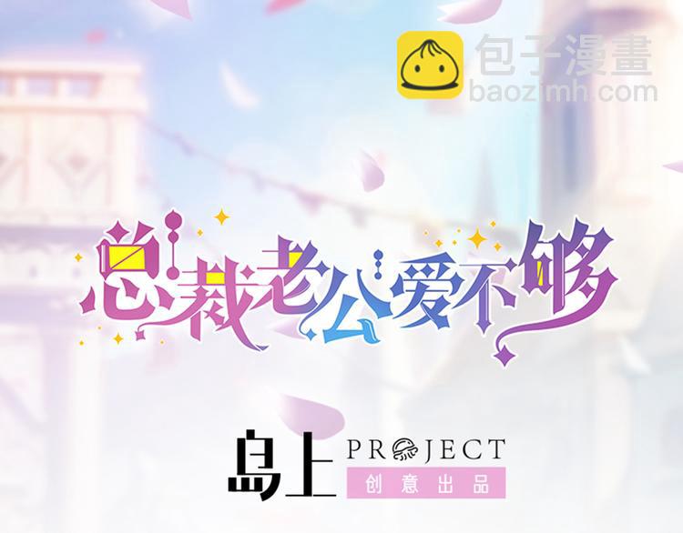 第2话 你很大胆-第2话