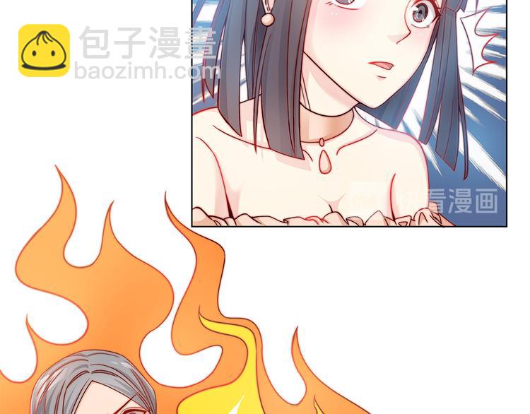 第2话 你很大胆-第2话