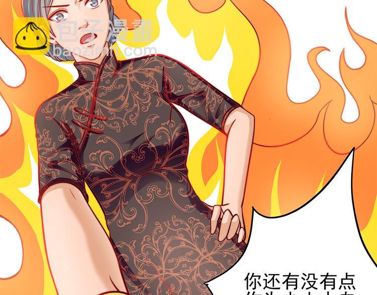 第2话 你很大胆-第2话