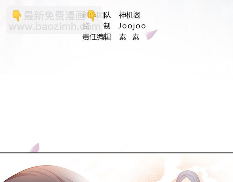 第2话 你很大胆-第2话
