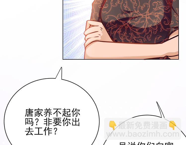 第2话 你很大胆-第2话