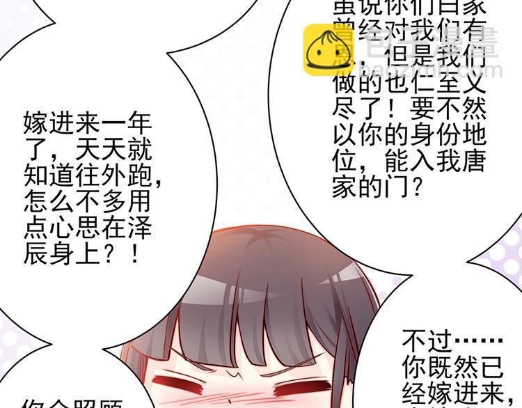 第2话 你很大胆-第2话