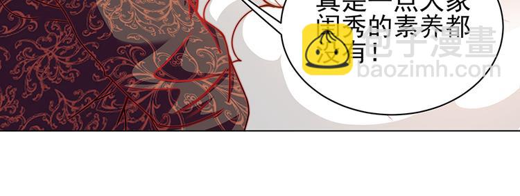 第2话 你很大胆-第2话