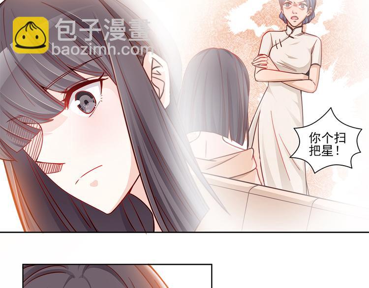 第2话 你很大胆-第2话
