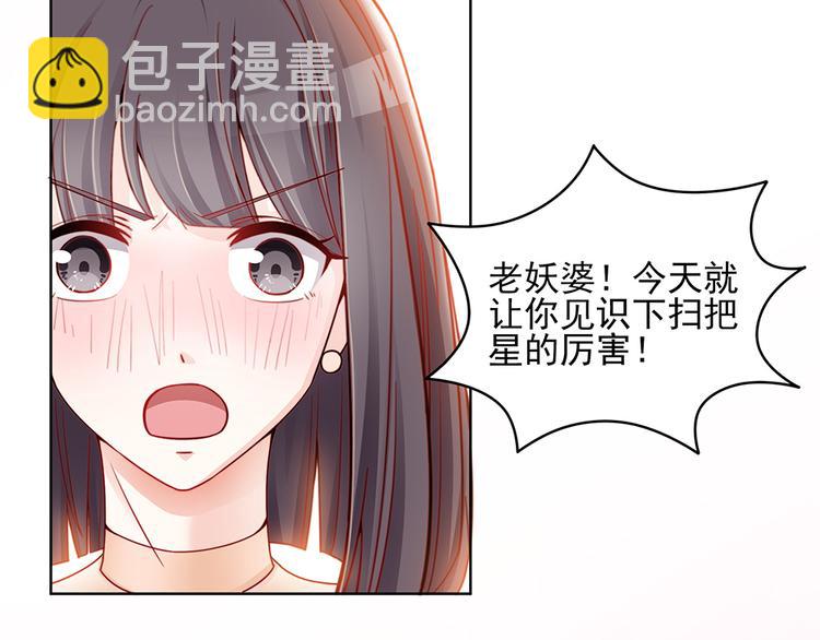 第2话 你很大胆-第2话