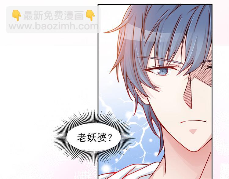 第2话 你很大胆-第2话