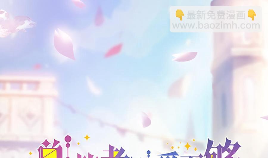 第101话 风口浪尖(1/2)-第100话